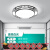 KEDOETY新中式客厅灯长方形简约现代大气卧室灯餐厅阳台过道灯LED吸顶灯 圆60cm白光72w