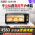 鹿色高比克E9商用平炉烤箱私房商层炉大容量面包烘焙配石板 G12一层两盘 1盘及以上