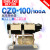 德力西CZ0直流接触器控直流电动100A220V  24V 2常开定产品 CZ0-100/20 220V