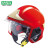 梅思安（MSA）F1XF消防头盔10158874灭火抢险救援头盔 外置电筒支架 红色大号 定制 拍前联系客服