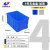 塑料工具盒平口零件物料元件胶框收纳箱周转箱螺丝配件五金盒 4号加高蓝410*310*225