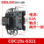 CJ19切换电容接触器CC9 CC19961E 4   0 CDC19s-63/21 220V