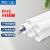 润宏工品 PVC穿线管 走线电线套管绝缘阻燃加厚耐腐电工管 DN32 一米价