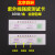 北京四环牌紫外线强度指示卡紫外线灯纸消毒灯效果检测卡 利尔康84浓度卡 一盒20本