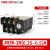 热继电器jr36-20-32-63单相三相电机380v过热过载保护器NR2 JR36-20 0.32-0.5A