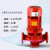 消防稳压泵消防泵高压水泵立式高扬程单级XBD1.5KW增压管道稳压泵 XBD1.25/6.9-65L-1.5KW