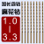 含钴加长不锈钢直钻 直柄不锈钢麻花钻头1.1 1.3 1.4 2.5 2.8 3.2 2.6*62*100mm10只