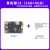 鲁班猫1卡片 瑞芯微RK3566开发板 对标树莓派 图像处理 MIPI屏套餐LBC1(4+32G)