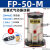 气动气震振动震动震动器振动器小型振荡器12工业fp-50-m震动机18 FP-50气动活塞式法兰盘安装