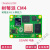 树莓派 CM4 4b 开发板核心板raspberry pi 4 AI视觉套件 2g 4g 8g CM4108032主板