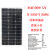 单晶100W多晶太阳能电池板太阳能板充电12V24V伏蓄电池发电板光伏 多晶200W+30A控制器