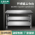 双层三层不锈钢工作台操作台桌子长方形案台案板厨房专用商用台面 新升级加厚款80x50x80三层