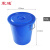 震迪50L带盖水桶手提式塑胶水桶酿酒桶钓鱼水桶可定制700252蓝色