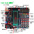 51单片机开发板学习板 实验板核心板套件DIY焊接组件配件成品版