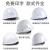 邦固 建筑工地安全帽可印字 豪华V型玻璃钢透气款-白色（按钮）