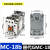 GMC交流接触器12b18b25b32A40A85A65A50A75A 电梯 MC-18b AC110V