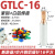 GTLCDTLCGTLA101625355070 断路器电表铜铝插针 空开接头 GTLA10电表箱专用10只长 要护套电表常用