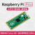 pico Raspberry Pi Pico 微控制器开发板 RP2040双核处理器 Raspberry-Pi-Pico透明外壳