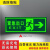 夜光安全出口指示牌小心地滑地贴标识贴安全通道紧急疏散标志 大脚丫小心地滑左ZK014