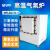 上海马弗炉科技MFLZQ-14系列1400℃真空气氛炉实验室高温退火淬火炉智能电阻炉 MFLZQ655-14 