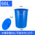 豫恒玖大水桶塑料加厚圆桶大容量收纳桶工厂酒店厨房储水桶蓝色60L带盖