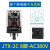 正泰（CHNT）通用型小型大功率电磁继电器JTX-2C AC380V 交流 2NO+2NC 10A