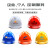 外星猫 V型ABS安全帽工地 新国标 领导监理 施工建筑 电力电绝缘安全头盔 V型橘色 