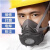 3200防尘口罩水泥厂工业粉尘煤矿面罩呼吸打磨口鼻防护面具 3200主体不含配件