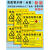 危险废物警示牌新款废机油漆桶标识化学品危害新消防安全工厂车间 石棉废物FWP22 22x30cm