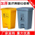医1疗废物垃圾桶5l脚踏废物垃圾桶黄色利器盒垃圾收集污物筒实验室脚踏卫生桶 超厚80L脚踏垃圾桶黄色()