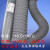 鸣固 ZJ5970通风排气管耐高温排烟管 尼龙布伸缩风管 尼龙（网）布风管耐温度-15℃-+100℃（10米一条）180mm