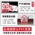 工厂车间安全生产标语牌警示标识牌文化墙进入生产厂区禁止吸烟墙 安全生产2ABS 20x30cm