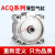 适用气动大缸径大推力薄型气缸ACQ1252F1402F160-25-30-40-50-60-75S ACQ125-30S
