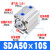 薄型气缸SDA50*5/10/15/20/25/30/40/50/60/70/80/90100S SDA50x10S带磁
