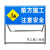 可折叠反光道路施工标志牌警示牌交通 黄黑左导向 60*60*100