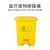 贝傅特 脚踏式医疗垃圾桶 加厚黄色废污物塑料桶诊所废物桶废物箱 20L加厚