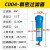 定制定制精选好货螺杆空压机过滤器三级除油除水除尘干燥精密过滤 精密过滤器C级4立方 除水接口1.