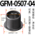 替代易格斯GFM工程塑料轴套滑动轴承带法兰耐磨衬套肩型无油自润 深灰色.GFM050605