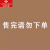 俞兆林（YUZHAOLIN）品牌冰絲凉感夏季天女士睡衣短袖情侣套装青少年男士大码可外穿家 4 男L码(建议体重100-130斤)