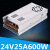 220转24V30A开关电源800W24V20A直流电源大功率12V360W变压器600W 12v50a600w