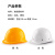 CLCEY施工安全帽工地头盔劳保建筑工程路政电力工人领导玻璃钢头盔 V孔ABS黄色安全帽