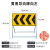 工地施工牌 道路临时指示板 市政施工安全标志牌 太阳能导向牌 黄黑导向牌向左