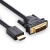联想华硕戴尔三星Thinkpad笔记本连接显示器 HDMI转DVI高清线 HDMI转DVI 黑色 2米
