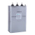 天正电气（TENGEN）干式电容器BKMJ0.8/0.4/0.45/0.525/0.25/0.46三 BKMJ0.45-20-3