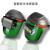 GJXBP真彩白光自动变光焊帽电焊二保头戴式头灯全脸可调绿屏面罩 普通S2+10保护片+头灯 超黑/性