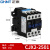 正泰（CHNT）CJX2-2501-220V 交流接触器 25A接触式继电器
