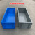 大号EU物流箱养鱼养龟水槽周转箱过滤器长方形塑料胶筐加厚零件盒 eu4616(外径600*400*175mm) 蓝色物流箱
