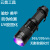 紫外线无影胶uv固化灯395365nm美甲荧光剂检测验钞紫光灯手电筒 定焦长款 黑色 365nm 3W 装1865 0-5W