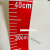 液位标尺贴自粘水位测量贴纸透明罐体防水刻度尺1米线不干胶标签 红色 5x400cm