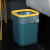 简约方形垃圾桶 厨房客厅北欧风现代卫生间厕所纸篓垃圾桶 12L深蓝桶+黄压圈
